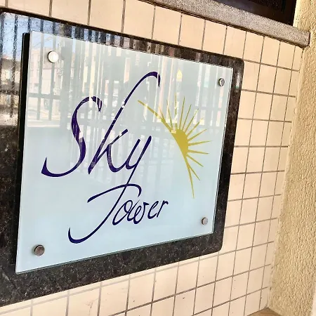 Condominio Skytower, Proximo A Beira Mar *
